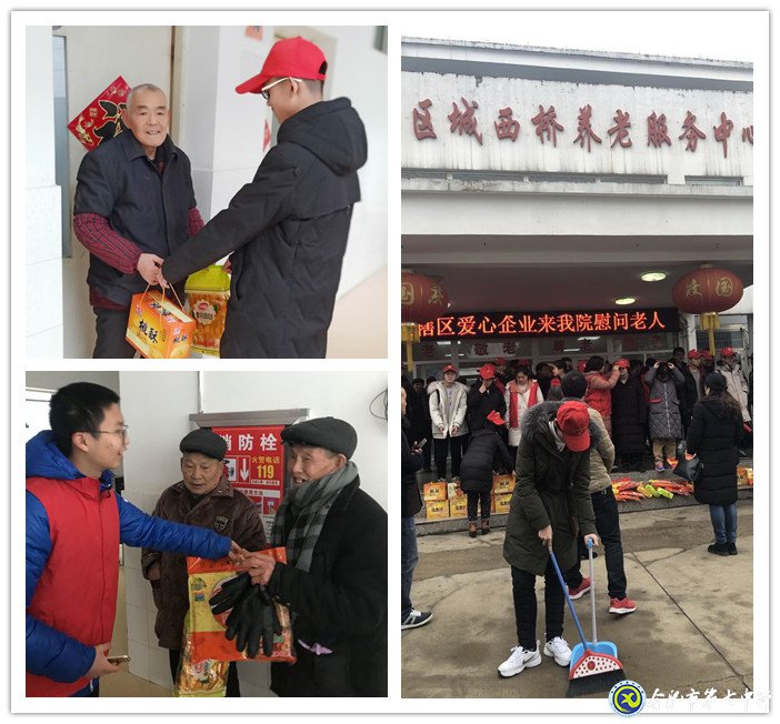濃濃敬老情，暖暖夕陽(yáng)紅(圖2)