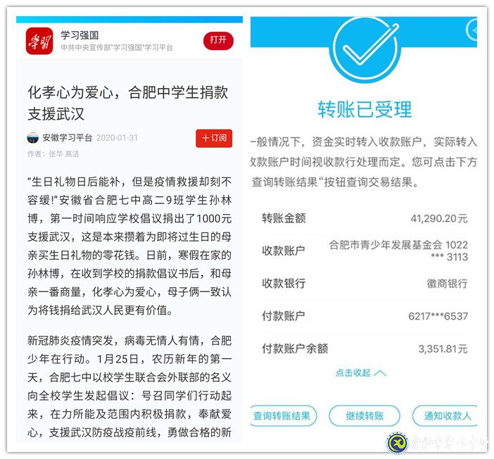 育人為本，德育為先(圖4)