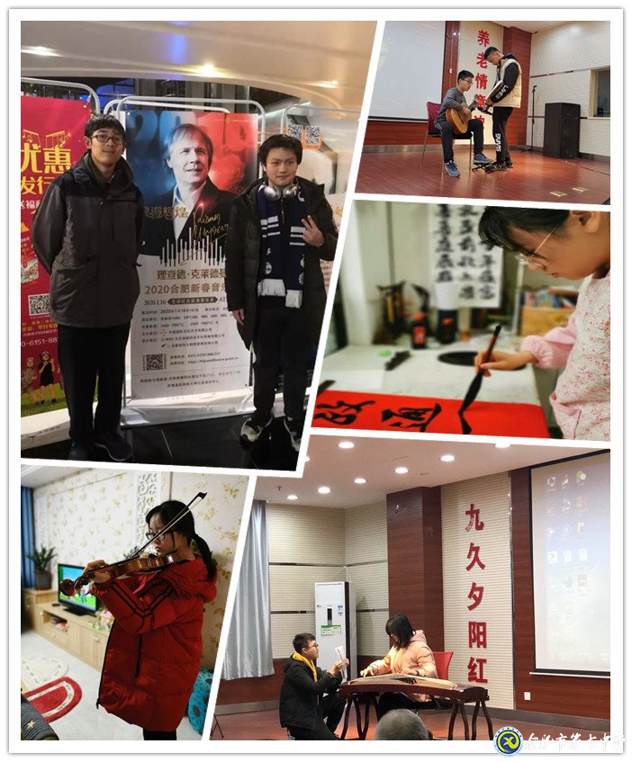 五育并舉，以美輔德(圖5)
