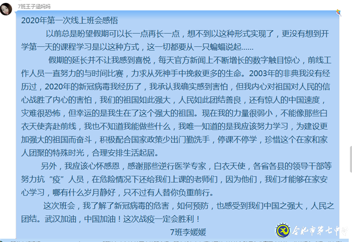 此間讀書郎  未來領航人(圖6)