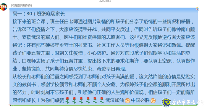 此間讀書郎  未來領航人(圖7)