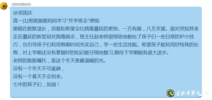志合者，不以山海為遠(yuǎn)(圖12)