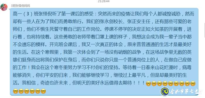 此間讀書郎  未來領航人(圖9)