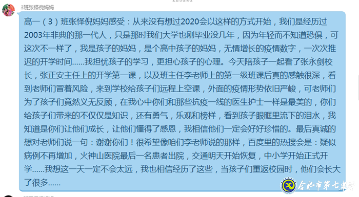 此間讀書郎  未來領航人(圖10)