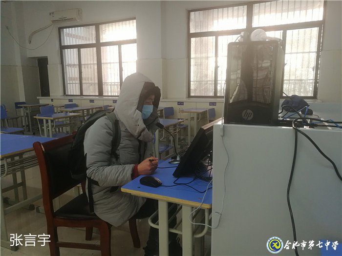 志合者，不以山海為遠(yuǎn)(圖10)