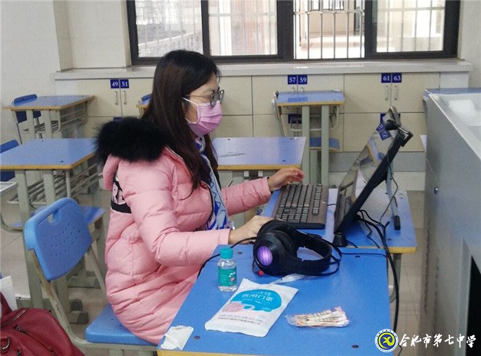 守望相助，助力高三學(xué)子“停課不停學(xué)”(圖3)