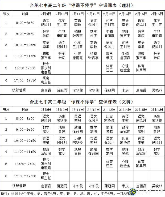 志合者，不以山海為遠(yuǎn)(圖1)