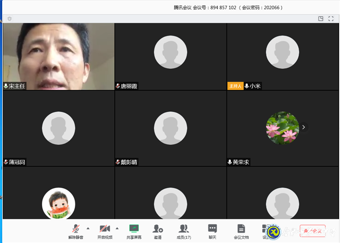 運籌帷幄群聚力，芳語殷勤一線牽(圖1)