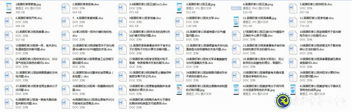 線上“教”“研”齊上陣，家?！坝薄皩W”辦法多(圖3)