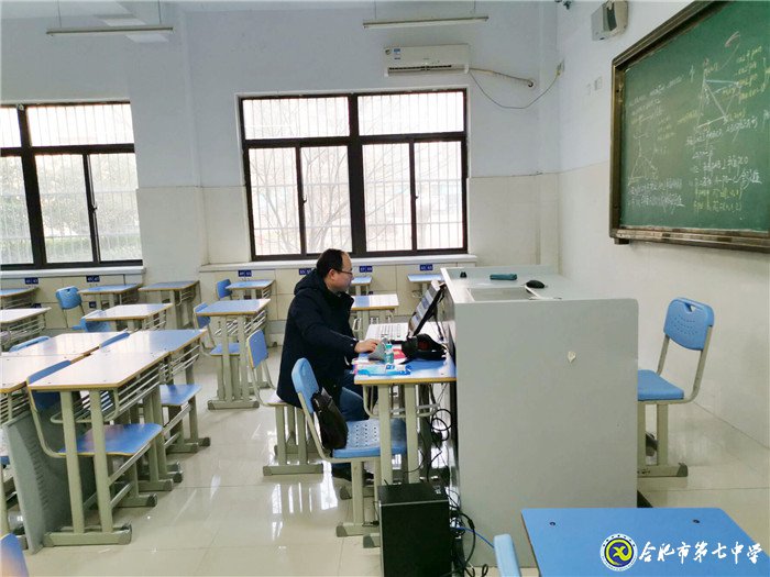 停課不停研，“輔導(dǎo)一線”是我們的“抗疫一線”(圖1)