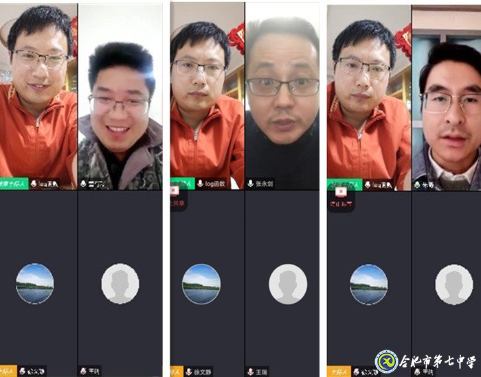 共克時(shí)艱，創(chuàng)新線上教育教學(xué)管理模式(圖1)