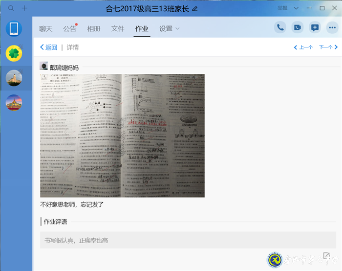 共克時艱，生物選擇“疫”不容辭(圖4)
