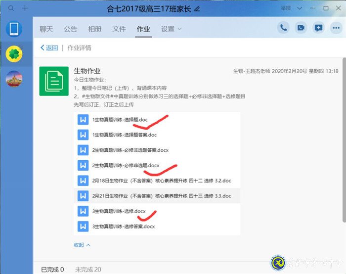 共克時艱，生物選擇“疫”不容辭(圖5)