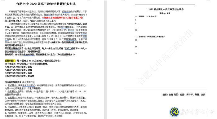 隔空不隔愛(ài)，無(wú)生更有生(圖1)