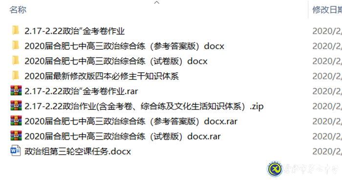 隔空不隔愛(ài)，無(wú)生更有生(圖2)