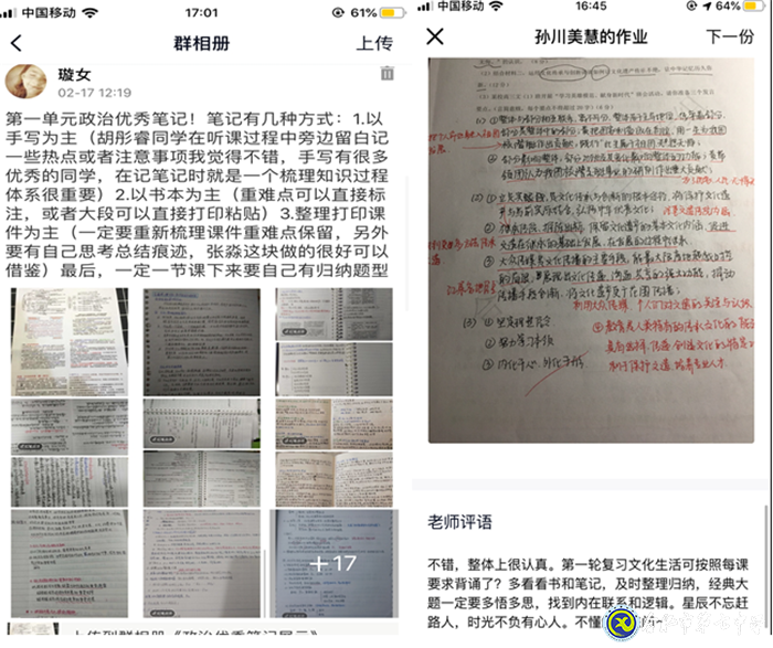 隔空不隔愛(ài)，無(wú)生更有生(圖4)