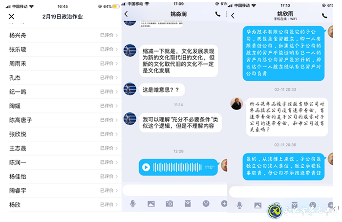 隔空不隔愛(ài)，無(wú)生更有生(圖5)