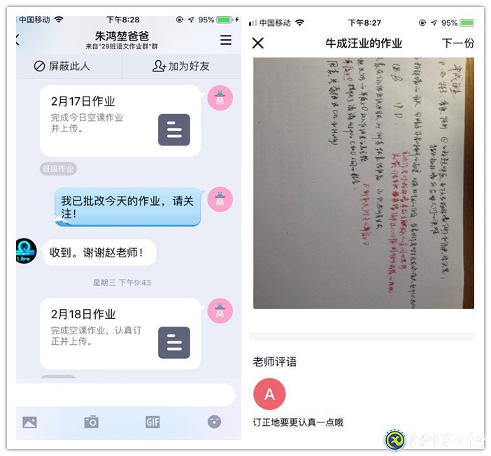 群策群力，勇戰(zhàn)疫情(圖2)