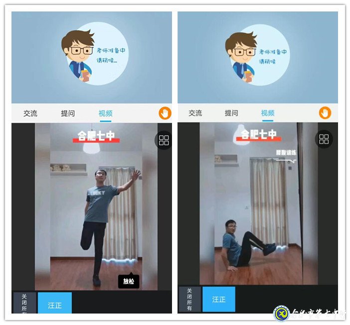 這樣的空課，我喜歡(圖2)