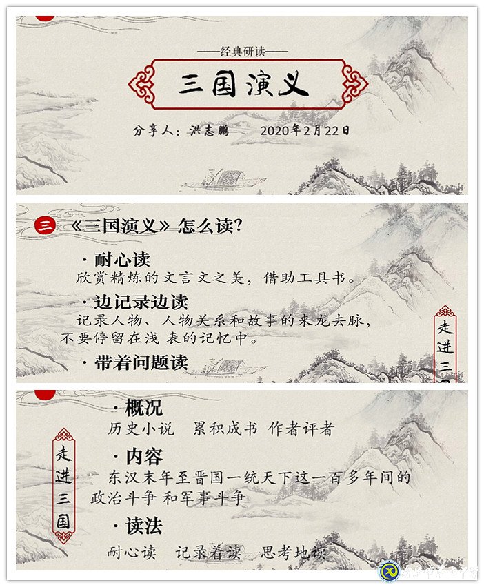 閑居足以養(yǎng)志，至樂莫如讀書(圖2)