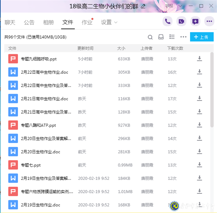 停課不停教，延學(xué)更研學(xué)(圖3)
