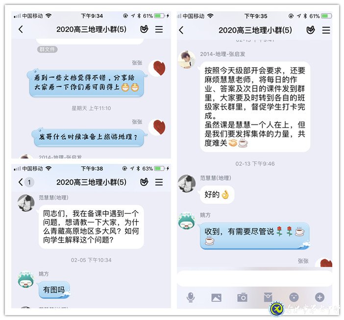 堅(jiān)守本職崗位，我們有“備”而來(圖1)