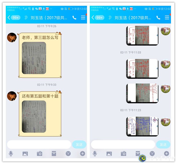 凝心聚力，高效推動線上教學(xué)(圖3)