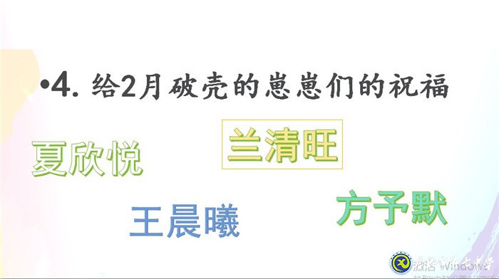 戰(zhàn)疫育人，主題班會(huì)多樣化(圖4)