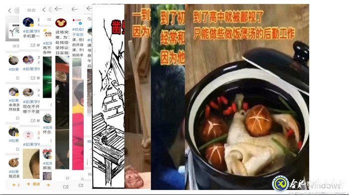 戰(zhàn)疫育人，主題班會(huì)多樣化(圖8)