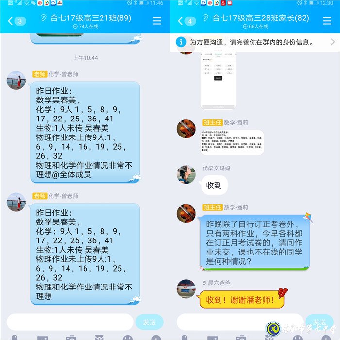  眾志成城度時艱、運籌帷幄定乾坤(圖3)