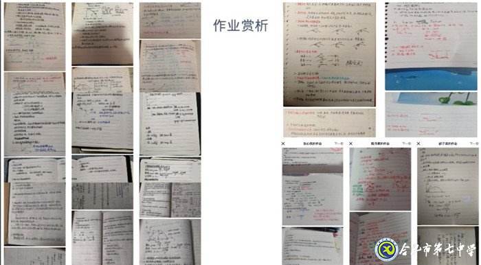 大手拉小手，共繪學(xué)習(xí)藍(lán)圖(圖3)