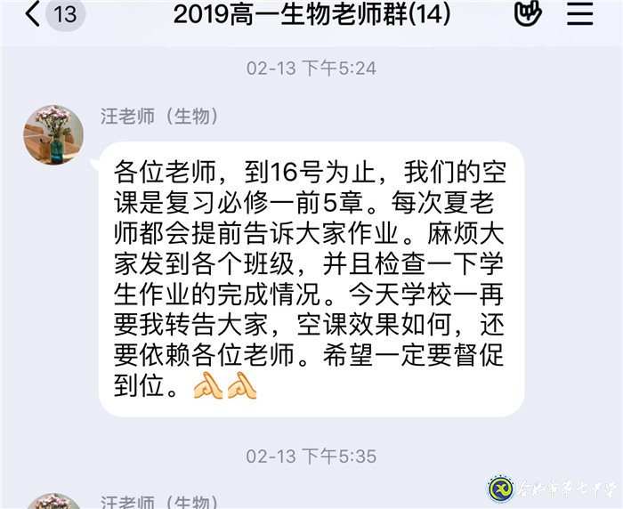 細(xì)微之處見精神，艱難之時(shí)顯品格(圖1)