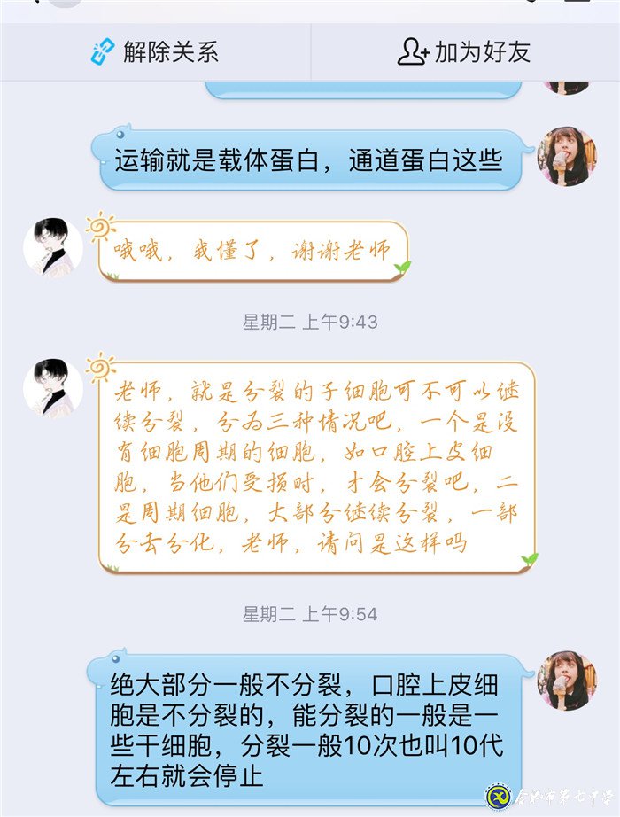 細(xì)微之處見精神，艱難之時(shí)顯品格(圖2)