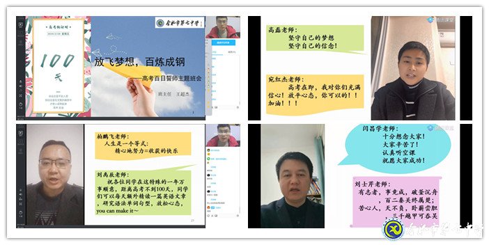 自覺自律學習，我們在行動(圖3)