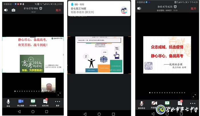 自覺自律學習，我們在行動(圖1)