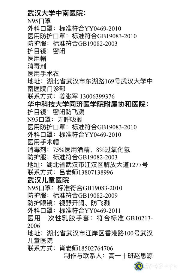 疫情逐夢(mèng)不停步，正是男兒讀書(shū)時(shí)(圖1)