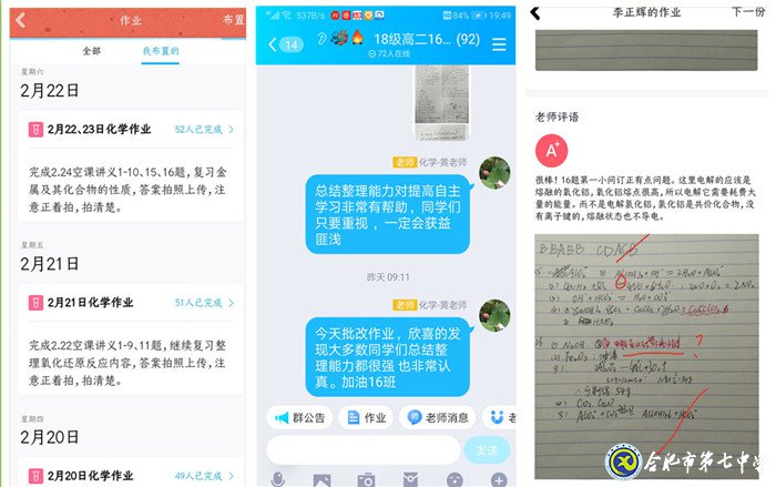 停課不?！敖獭?，停課不?！把小?圖3)