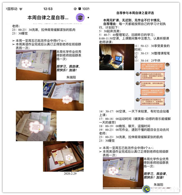 尋找榜樣，尋找看得見的力量！(圖3)