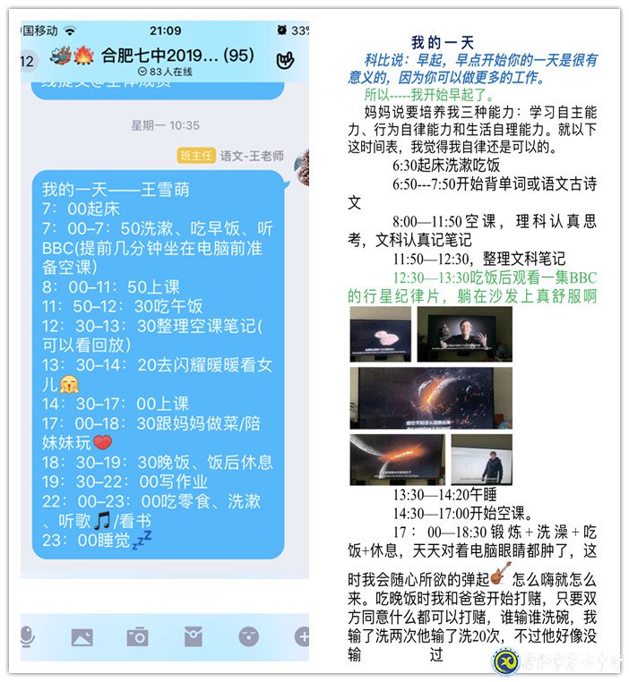 尋找榜樣，尋找看得見的力量！(圖4)