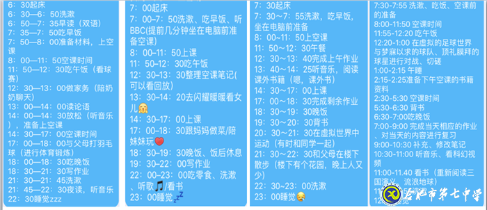 無論空間如何轉(zhuǎn)換，家校共育是永恒的主旋律(圖3)