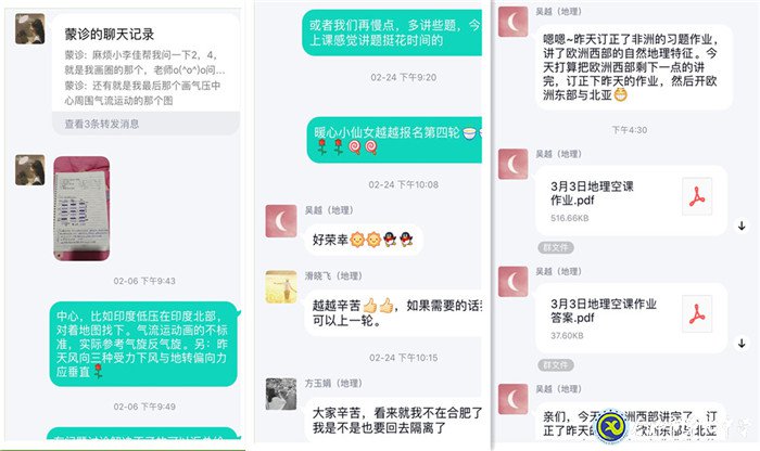 齊心協(xié)力，共克時(shí)艱(圖2)