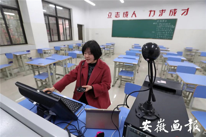 安徽畫報：疫情下“空課”怎么上，何時能返校？省教育廳這樣說(圖4)