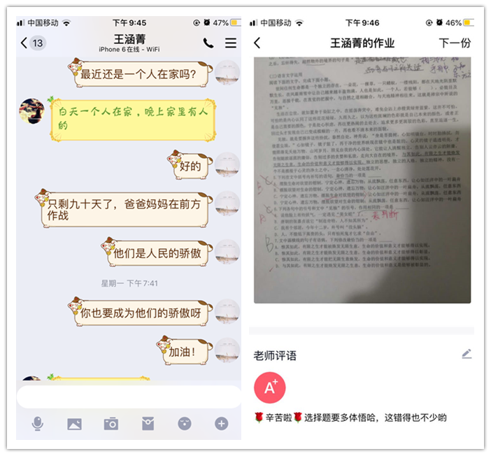 “疫”路征程，別樣關(guān)懷(圖2)