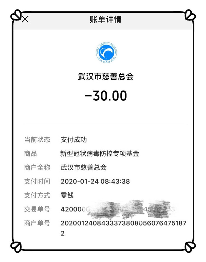 抗擊新冠疫情，志愿服務(wù)在心中(圖3)