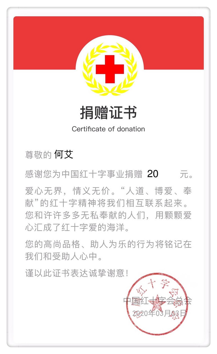 抗擊新冠疫情，志愿服務(wù)在心中(圖4)