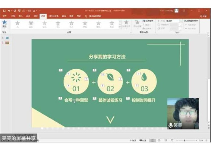 高考路上磨難多，學(xué)長學(xué)姐來支招(圖6)