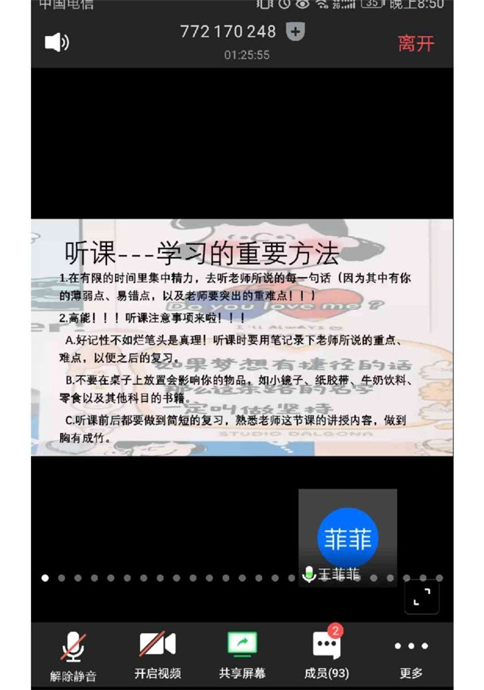 高考路上磨難多，學(xué)長學(xué)姐來支招(圖7)