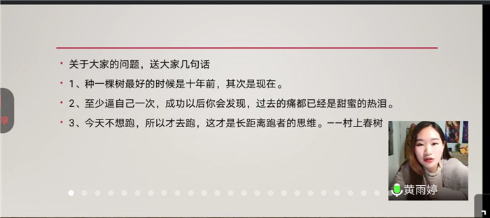 高考路上磨難多，學(xué)長學(xué)姐來支招(圖8)