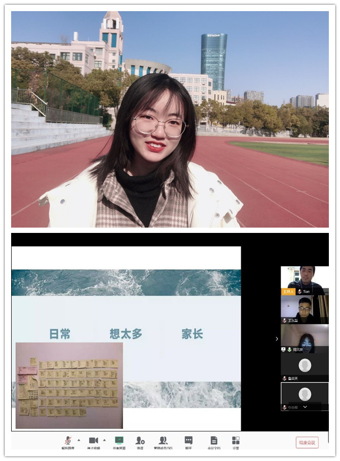 疫情之下，高三29班和27班聯(lián)合召開線上主題班會(huì)(圖2)