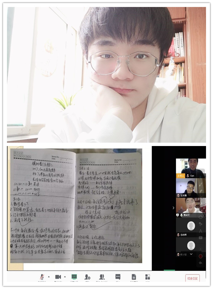 疫情之下，高三29班和27班聯(lián)合召開線上主題班會(huì)(圖3)